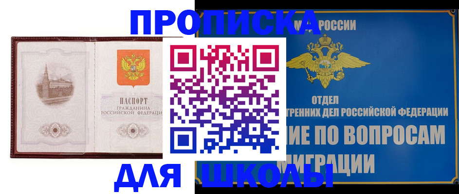 регистрация в Читинской области